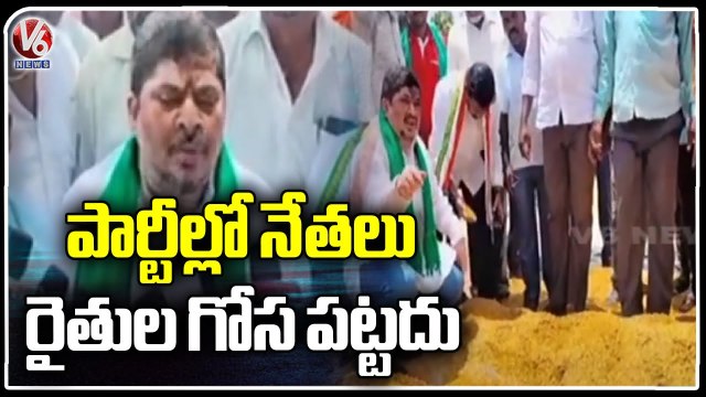 Congress Leader Ponnam Prabhakar Fires On KCR Govt Over Crop Compensation | Karimnagar | V6 News