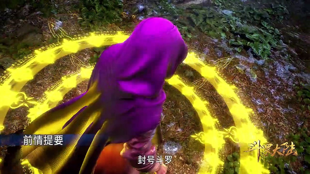 EP16- Soul Land