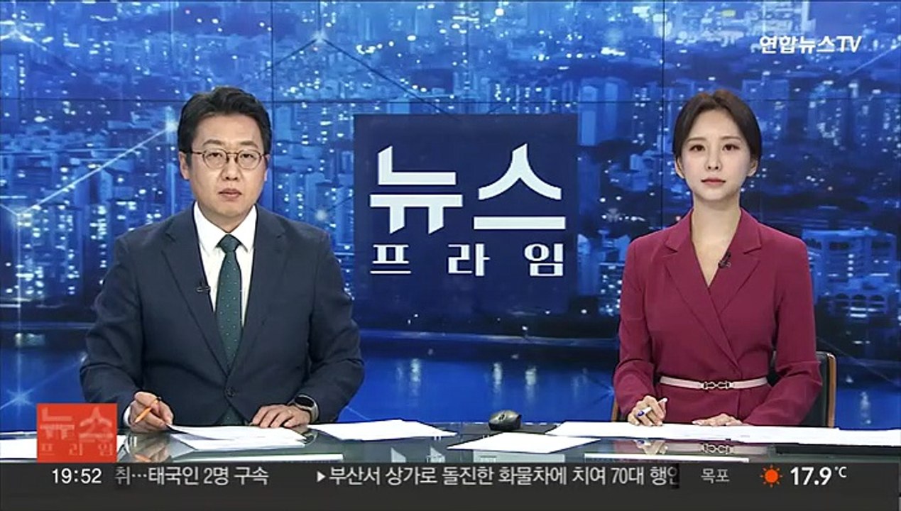 '계곡 살인' 이은해 무기징역 불복…대법원 간다