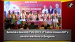 Karnataka Assembly Polls 2023: JP Nadda releases BJP's election manifesto in Bengaluru