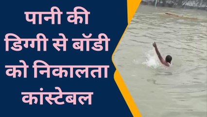 नोखा: 18 वर्षीय युवती की डिग्गी में डूबने से हुई मौत, हादसा या आत्महत्या ?? देखें कैसे रेस्क्यू कर निकाला