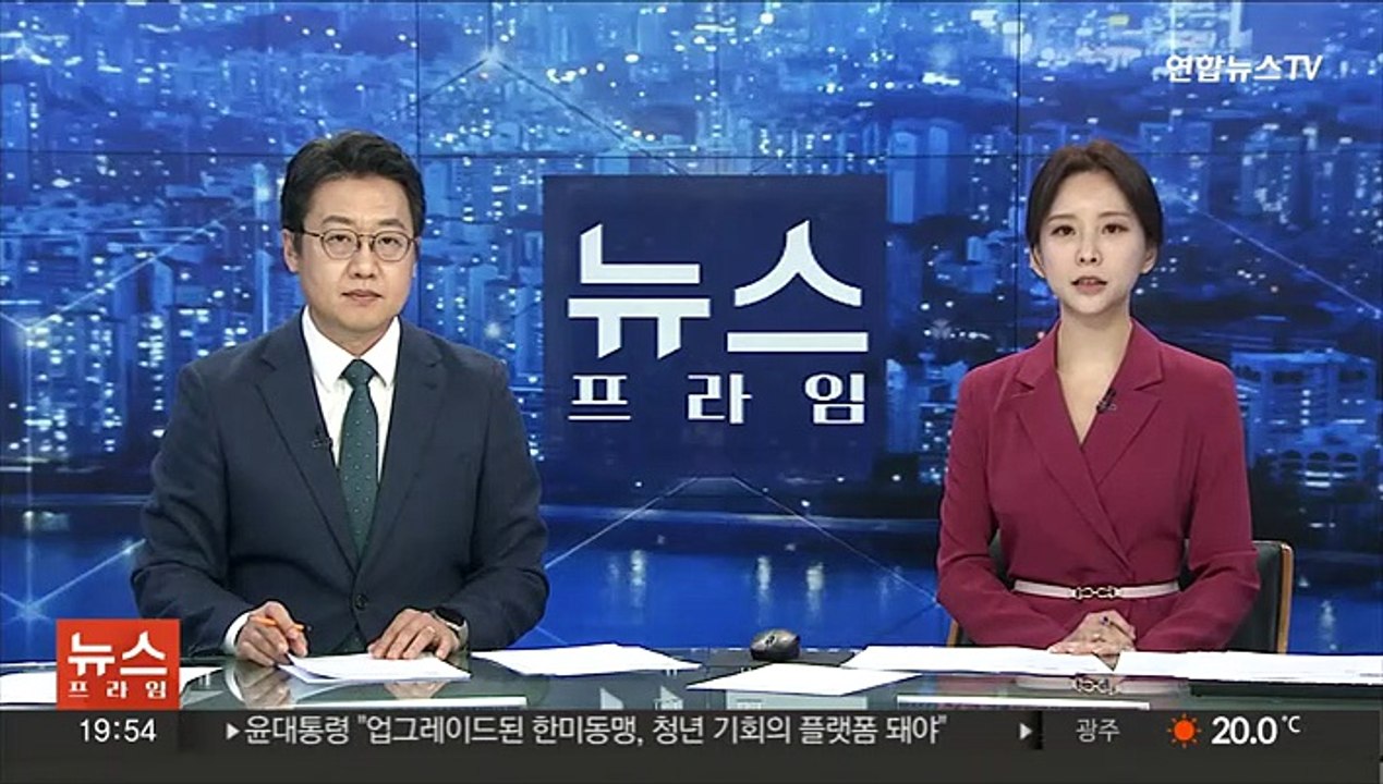 데이트폭력 피해신고 30대 여성…마약 발각돼 체포