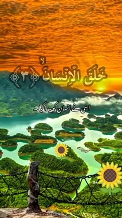 القرآن/ تلاوت قرآن پاک /بیسٹ تلاوت