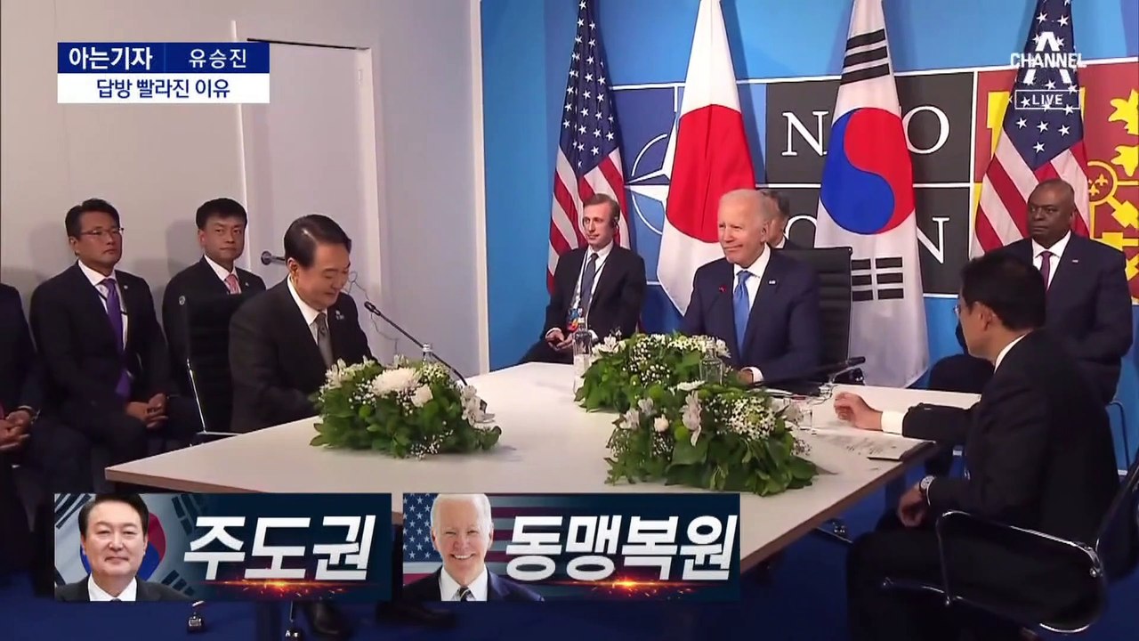 [아는기자]‘외교의 달’ 된 5월…기시다 답방 빨라진 이유