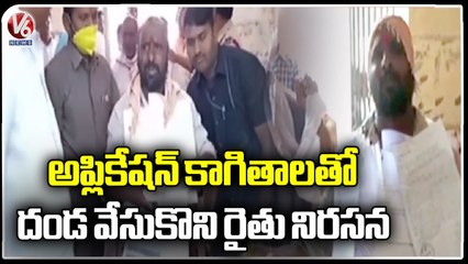 Farmer Variety Protest At Prajavani Program For Land Registration | Karimnagar | V6 News