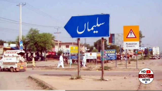 Gujrat: Sagy Baap ny apni 6 Sala Beti K sath Kiya Zulam Kr Diya...? Tafsilat Dekhiye Videi m ..