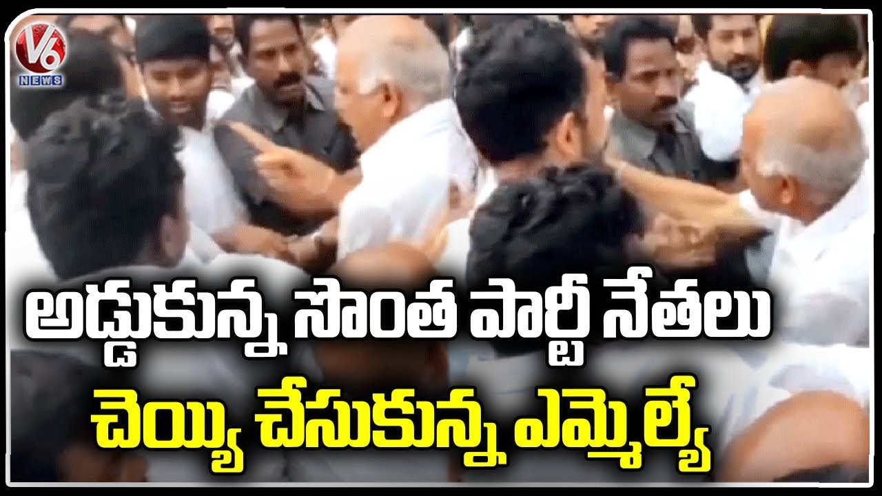 YSRCP MLA Kannababu Raju Slaps Person For Questioning | Anakapalli | V6 News