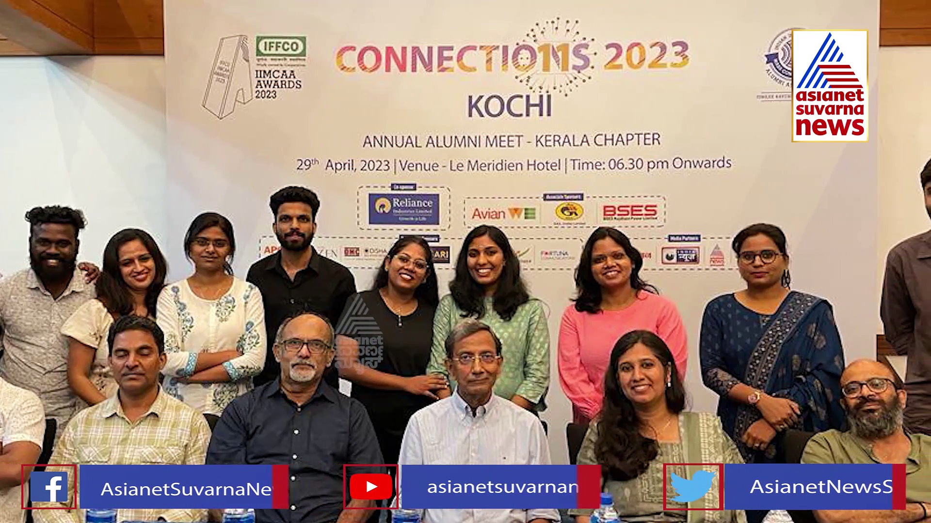 IIMC ಹಳೇ ವಿದ್ಯಾರ್ಥಿಗಳ ವಾರ್ಷಿಕ ಸ್ನೇಹ ಸಮ್ಮಿಲನ, ವಾರ್ಷಿಕ ಪ್ರಶಸ್ತಿ ಪ್ರಧಾನ!