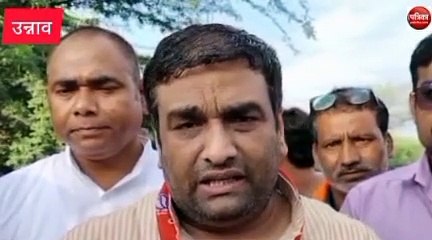 बीजेपी विधायक की गाली का वीडियो वायरल, अब मांग रहे हैं क्षमा, देखें वीडियो