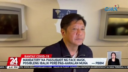 Mandatory na pagsusuot ng face mask, posibleng ibalik pero pag-aaralan muna — PBBM | 24 Oras