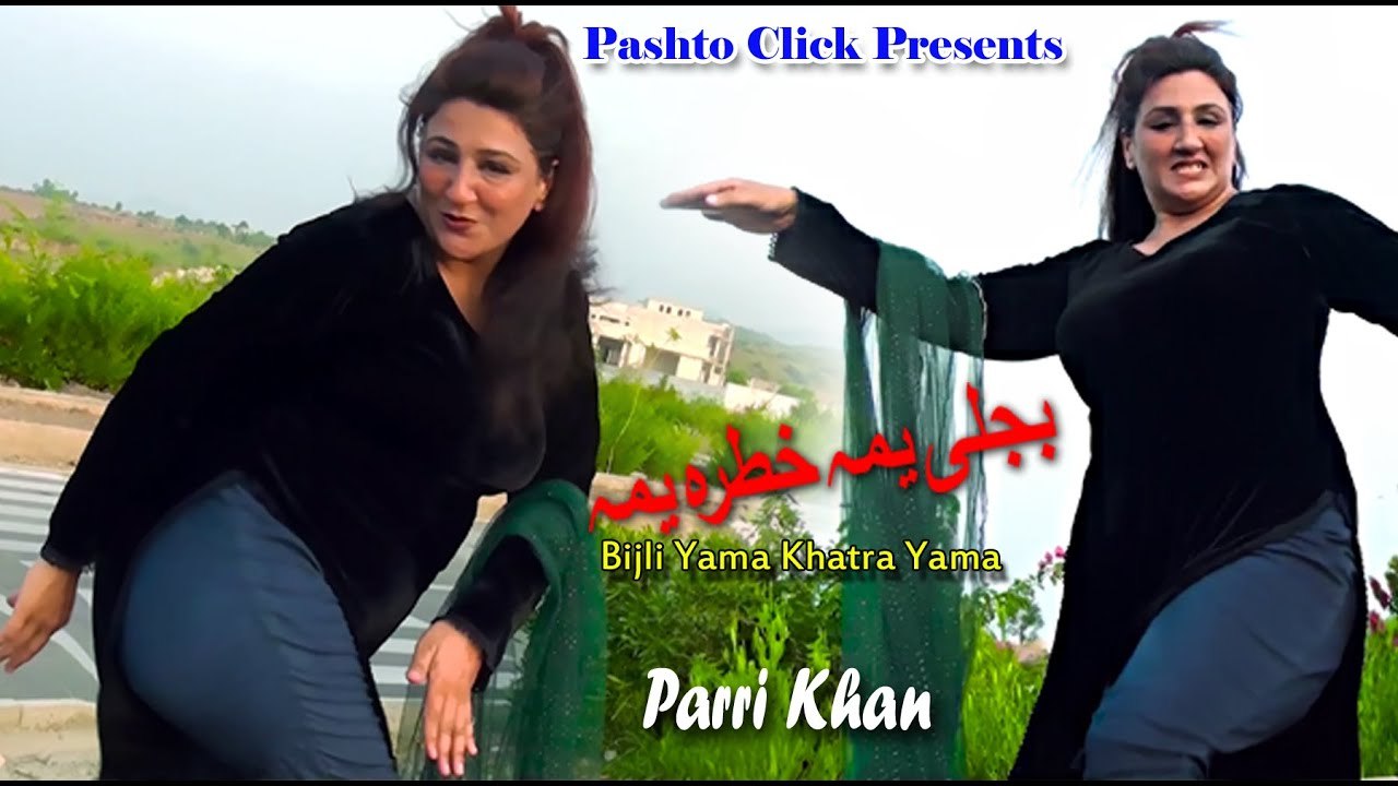 Bijli Yuma Khatra Yuma | Pashto Song | Parri Kham Mast Pashto Dance