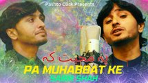 Pa Muhabbat Ke | Pashto Song | Sabir Shah Official Pashto Song 2023