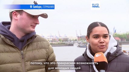 Германия: заплати 49 евро и путешествуй по всей стране