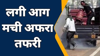 जोधपुर : गैस सिलेंडर से भरी टैक्सी के इंजन में लगी आग मची अफरा-तफरी