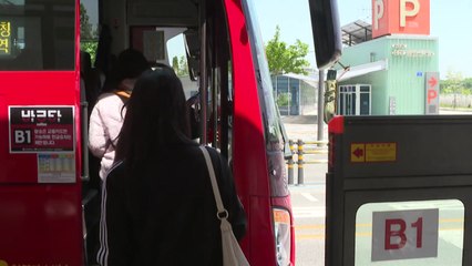 세종시민 2025년부터 무료로 시내버스 탄다...전국 첫 사례 / YTN