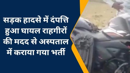 जैतपुर: बाजार करने गये पति पत्नी के सांथ हुआ कुछ ऐसा की मचा गयी चीख पुकार....