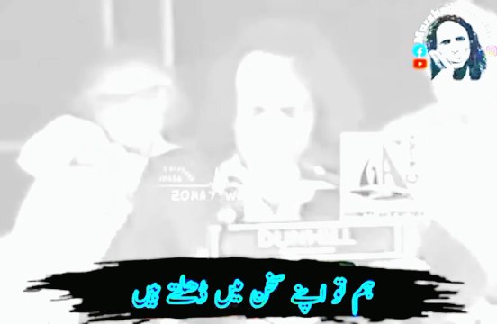 Jaun Elia Best Poetry | Jaun Elia Heart Touching 2 Line Poetry|Urdu Poetry|John Elia Shayari In Urdu| Urdu
