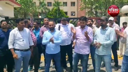 बिजली निगमों के इंजीनियर्स ने लगाए नारे, दिया धरना... देखिए VIDEO