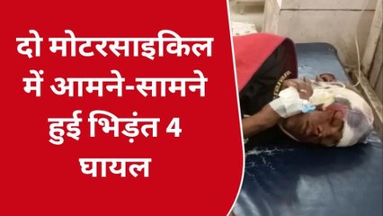 सवाई माधोपुर: दो मोटरसाइकिल में हुई आमने-सामने भिड़ंत, देखें फिर जो हुआ