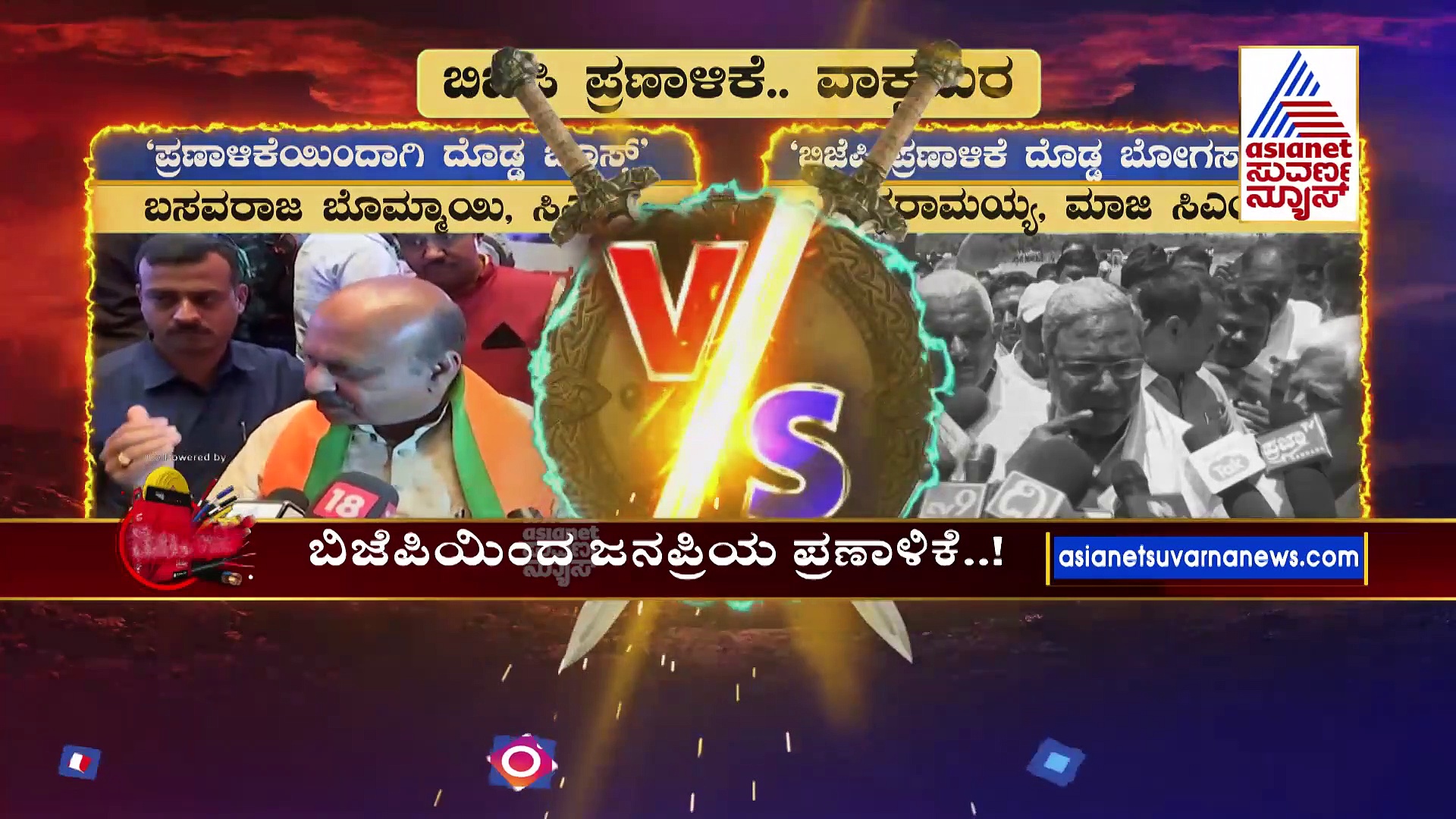 Party Rounds: ಬಿಜೆಪಿಯಿಂದ ಪ್ರಣಾಳಿಕೆ ಬಿಡುಗಡೆ: 5 ಕೆಜಿ ಅಕ್ಕಿ, ಪ್ರತಿದಿನ ಅರ್ಧ ಲೀ.ಹಾಲು, ಹಬ್ಬಕ್ಕೆ ಉಚಿತ ಗ್ಯಾಸ್ ಸಿಲಿಂಡರ್
