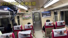 4月14日235次柴聯自強號八堵到樹林搭乘紀錄