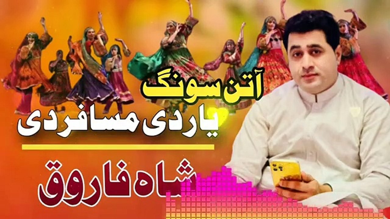 Pashto_New_Song_2023_|_Yar_De_Musafir_Da_|_Shah_Farooq_Pashto_Song_|_HD_Video_|_اتن_سندرہ(360p)
