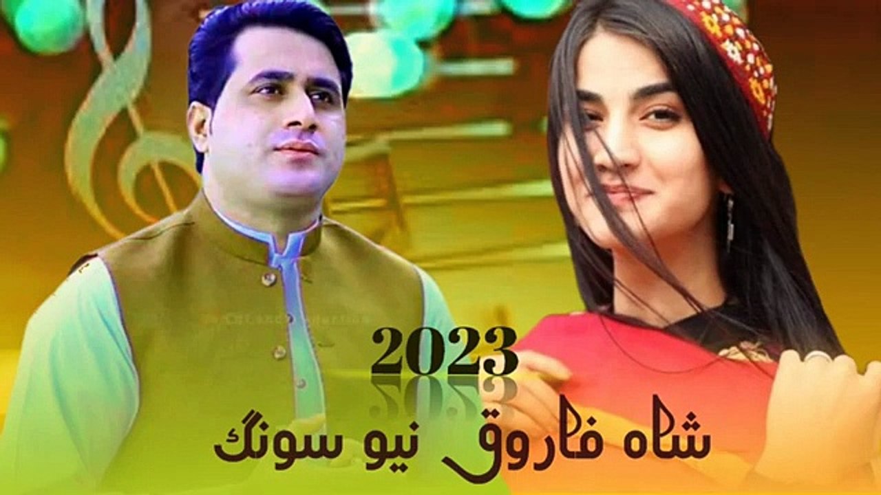 shah-farooq-new-song-2023-shah-farooq-new-tapay-song-2023-pashto-new