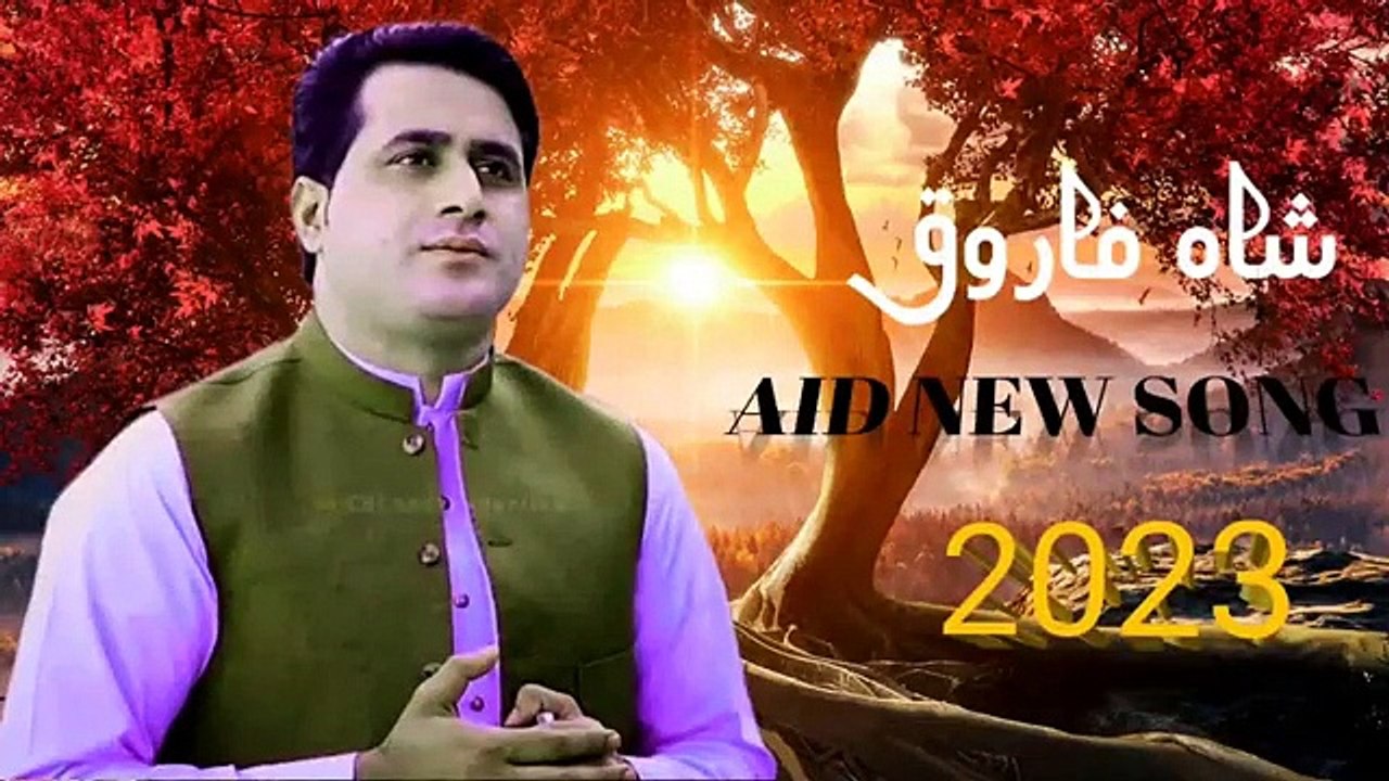 EID_New_song_2023_Shah_farood_new_song_Eid_Mubarak_Eid_new_song_2023_Pashto_New_song_Eid_Mubarak(360p)