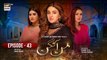 Mann Aangan Episode 43 | 1st May 2023 | ARY Digital Drama