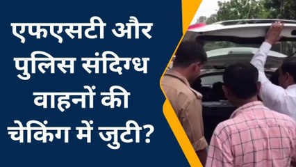 उन्नाव: निकाय चुनाव के आखिरी दौर में प्रशासन अलर्ट, बैरियर लगाकर संदिग्ध वाहनों की चेकिंग शुरू