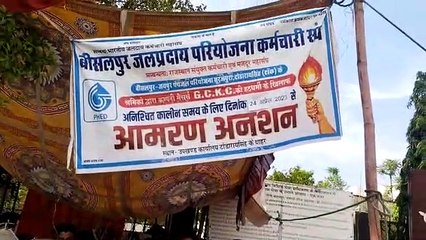 सातवें दिन भी जारी रहा श्रमिकों का अनशन