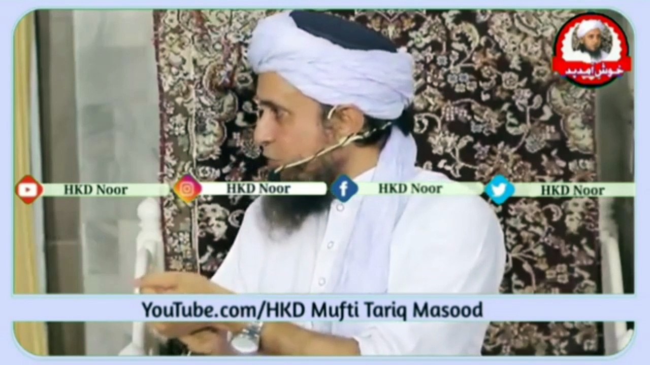 Bachon ki tarbeat kesy karn by Mufti Tariq Masood.
