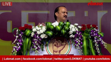 Ajit Pawar vajramuth bkc sabha