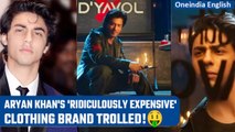 SRK's son Aryan's clothing line, D'YAVOL X trolled for being 'ridiculously expensive' |Oneindia News