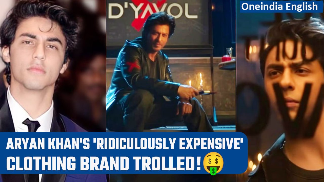 SRK's son Aryan's clothing line, D'YAVOL X trolled for being 'ridiculously expensive' |Oneindia News