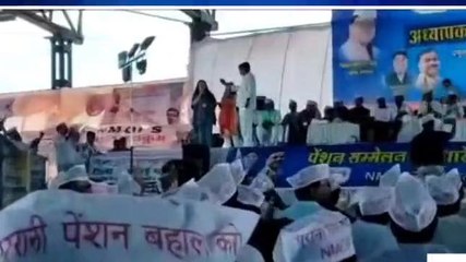 सिवनी: पुरानी पेंशन बहाली को लेकर चरणबद्ध आंदोलन जारी
