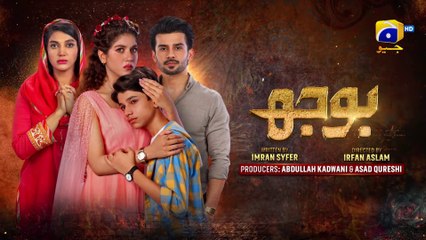 Bojh Episode 01 - [Eng Sub] - 1st May 2023 - HAR PAL GEO