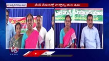 BJP Leader Tula Uma Distributes Clothes To Municipal Workers On May Day | Rajanna Sircilla | V6 News