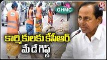 CM KCR Gift To Municipal Workers On Occasion Of May Day | V6 News