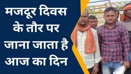 रायबरेली: आम वर्किंग लोगों की जिंदगी से दूर इन मजदूरों का छलका दर्द, समझ‍िए