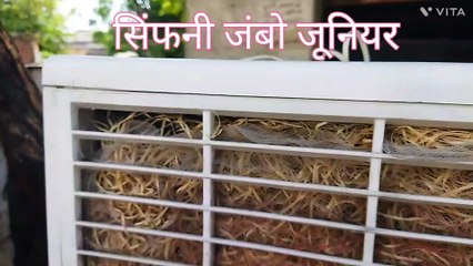 air cooler fan blade change