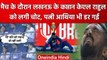 IPL 2023: मैच में KL Rahul को लगी चोट, पत्नी Athiya Shetty के चेहरे का भी रंग उड़ा | वनइंडिया हिंदी