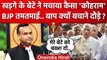 Mallikarjun Kharge के बेटे Priyank Kharge का PM Modi Nalayak बयान पर.. | Congress | वनइंडिया हिंदी