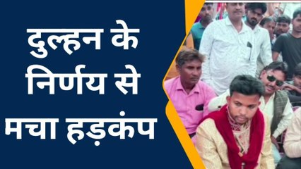अम्बेडकरनगर: नशे में चूर दूल्हे ने मचाया हंगामा, बिफरी दुल्हन...शादी से किया इंकार