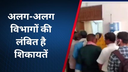 अमेठी: शिकायतों के निस्तारण में पोर्टल पर &#039;नम्बर वन&#039;, जमीनी हकीकत कुछ और...देखें खबर