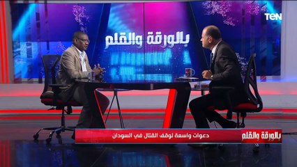 رئيس تحرير موقع "الحاكم نيوز": مصر هي السند الحقيقي للشعب السوداني والصديق يظهر وقت الضيق