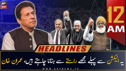 ARY News Prime Time Headlines | 12 AM | 2nd May 2023