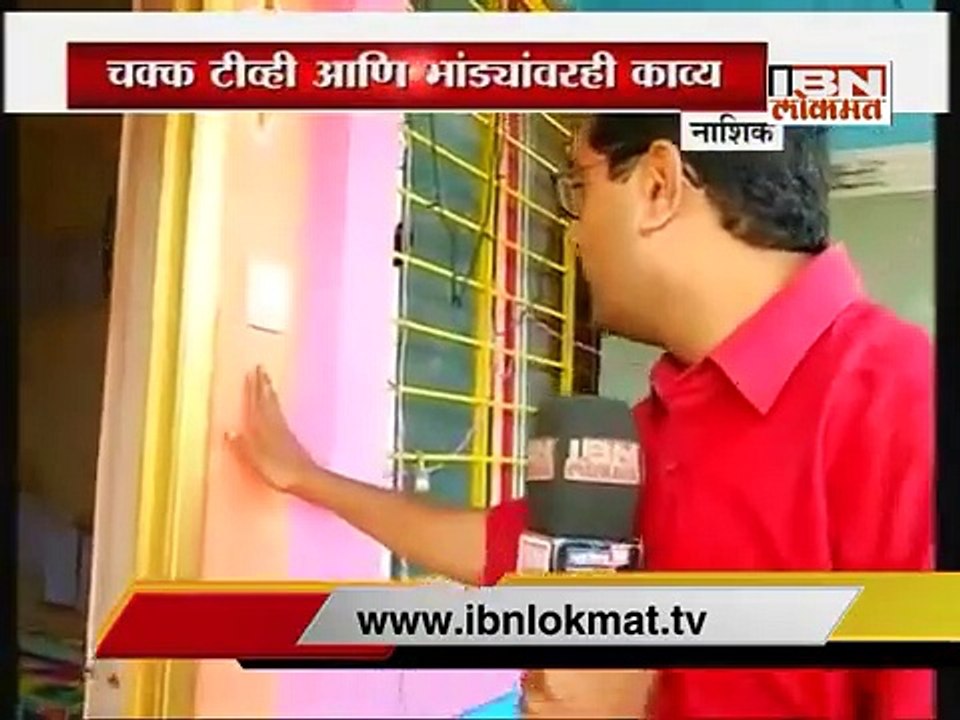 Charudatta Rare Interview