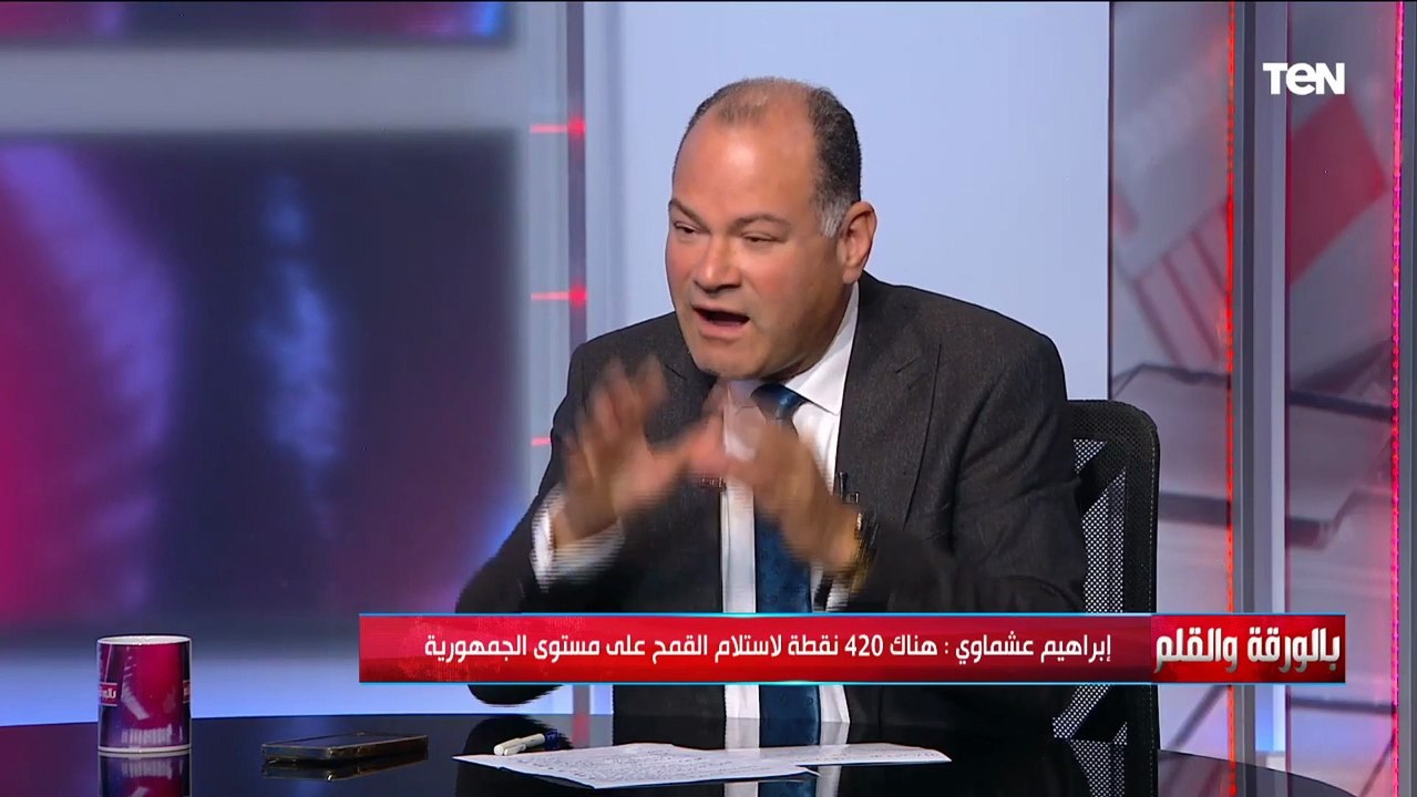 د.إبراهيم عشماوي رئيس جهاز التجارة الداخلية: رغيف العيش يكلف الدولة 90 قرش.. وننتج سنوياً مليار رغيف