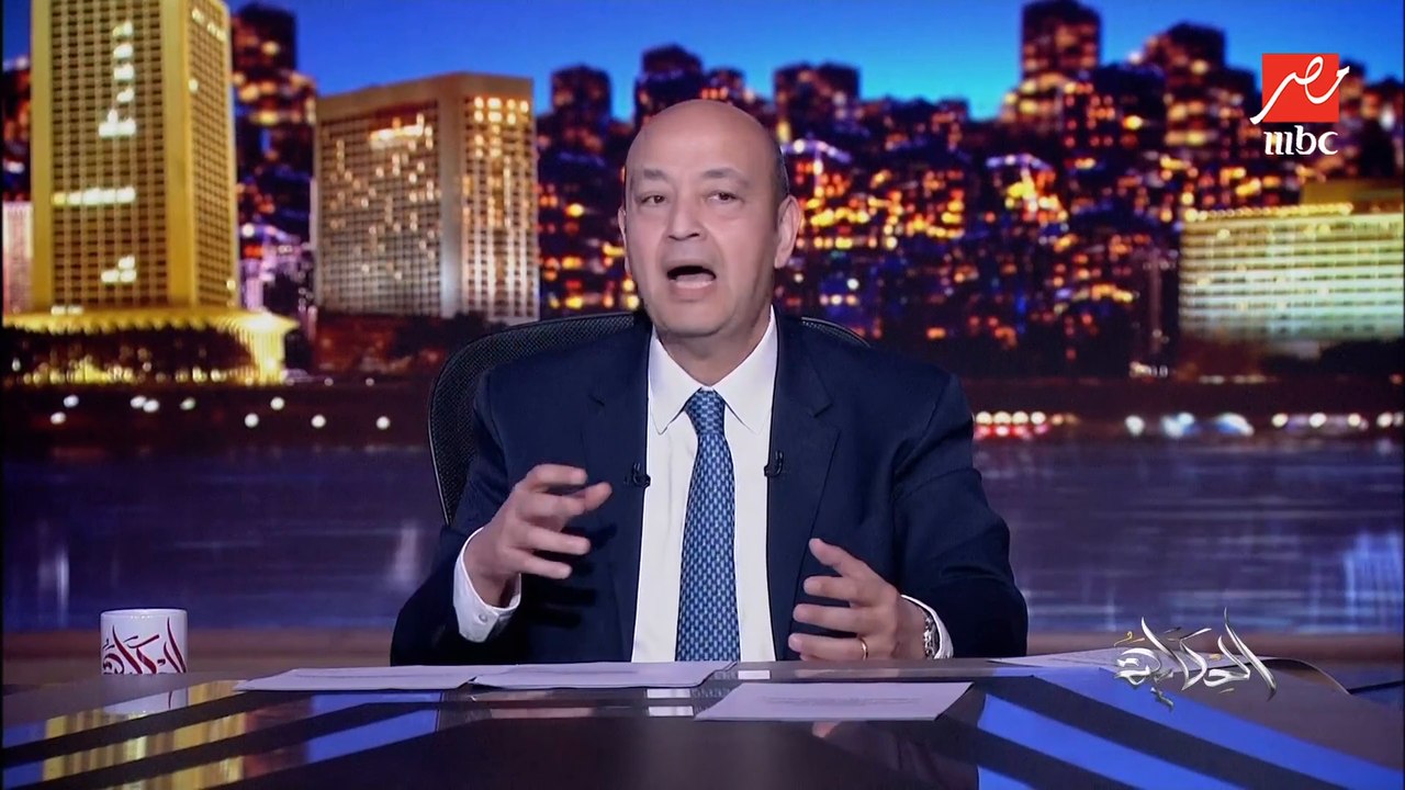 عمرو اديب: افتتاح فيا الرياض ١١ مايو.. مطاعم وب...
